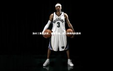 九游体育官方入口-孙兴慜赛后庆祝，重要开端，团队共铸伟大胜利