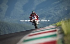 九游体育官网_职业生涯轨迹大挑战，猜猜这位足球传奇是谁？