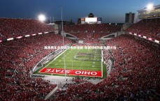 九游体育-海港两年合同锁定东欧金靴 年薪500万欧元翻三倍