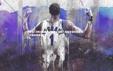 九游体育官网|曼城3-0横扫桑德兰，豪取三连胜！英超争冠形势骤变，仅落后阿森纳2分