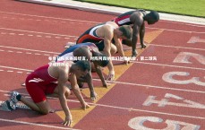 【九游体育登录入口】布鲁日队长赛后坦言，对阵阿森纳我们创造机会，第二球失守成转折点