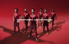 九游体育登录入口|亚运电竞选手Ku赛后专访，从昔日不敌到今日碾压中国台北队