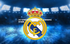 九游体育-2017全明星赛投票11月7日盛大启动，全球球迷共绘星光画卷