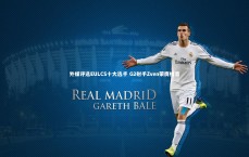 九游体育官方入口|外媒评选EULCS十大选手 G2射手Zven荣膺榜首